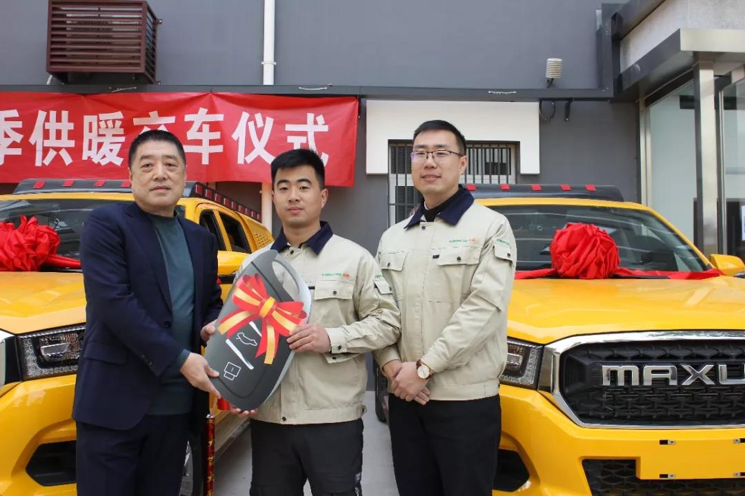 金房能源 金房能源