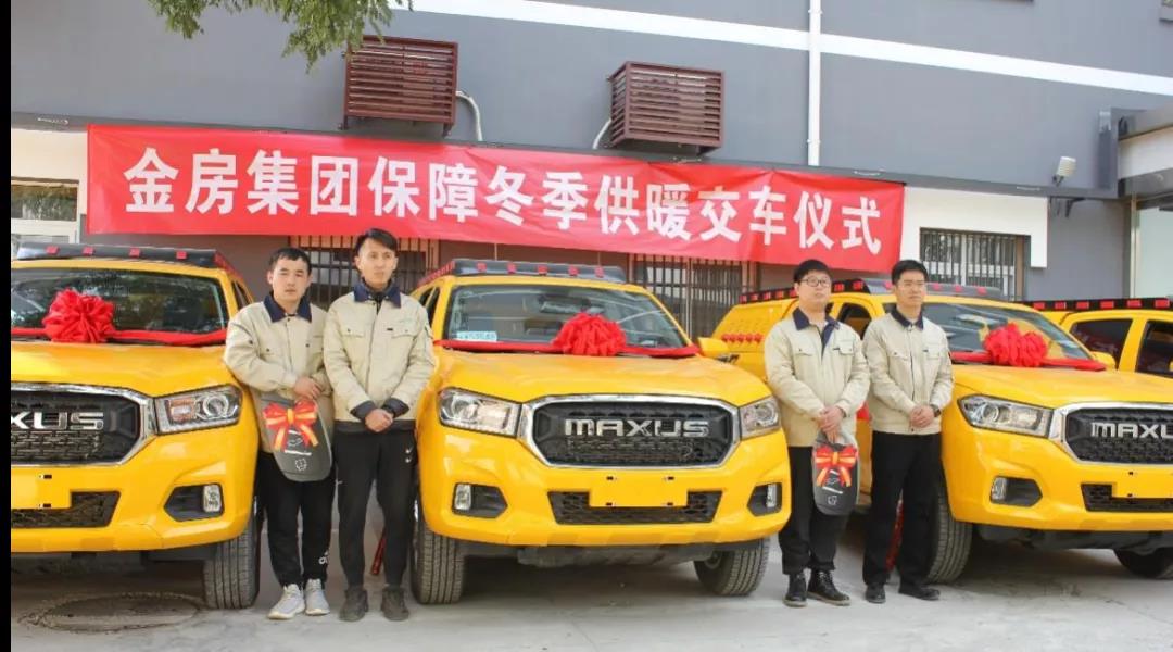 金房能源 金房能源