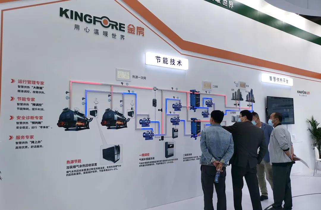 金房能源 金房能源