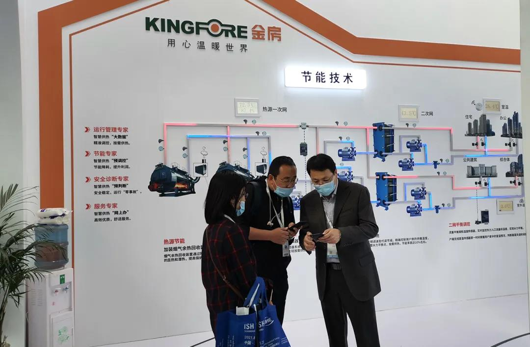 金房能源 金房能源