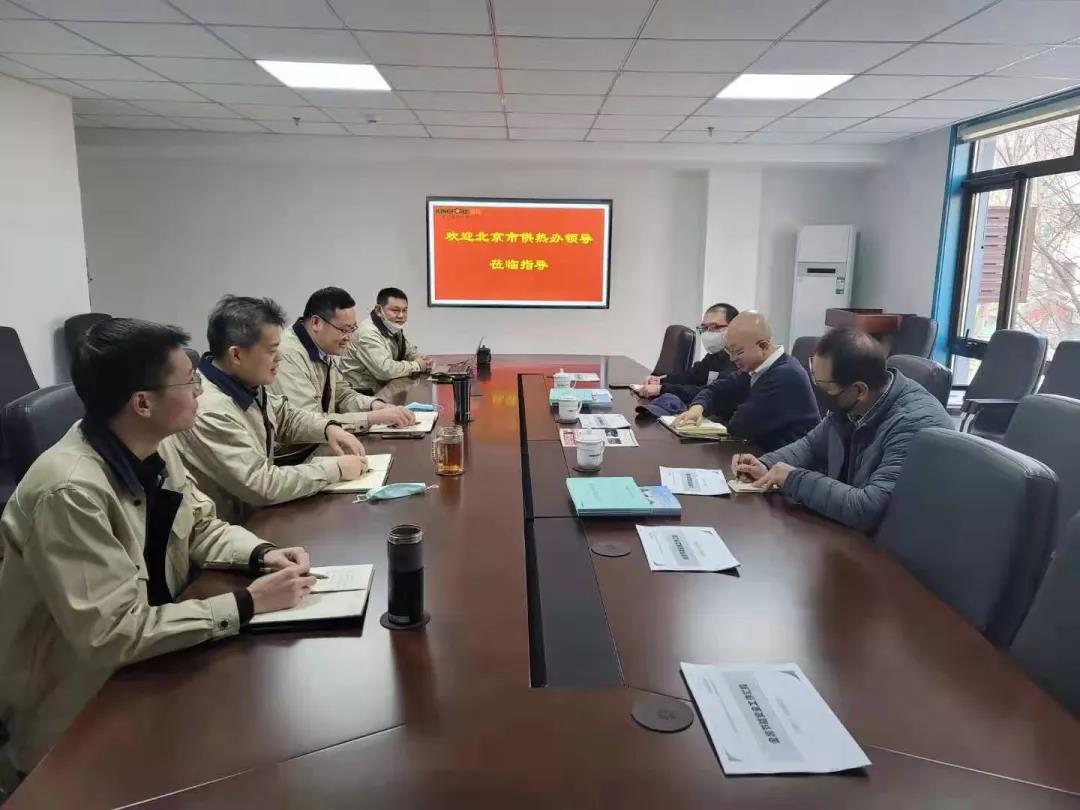 金房能源 金房能源