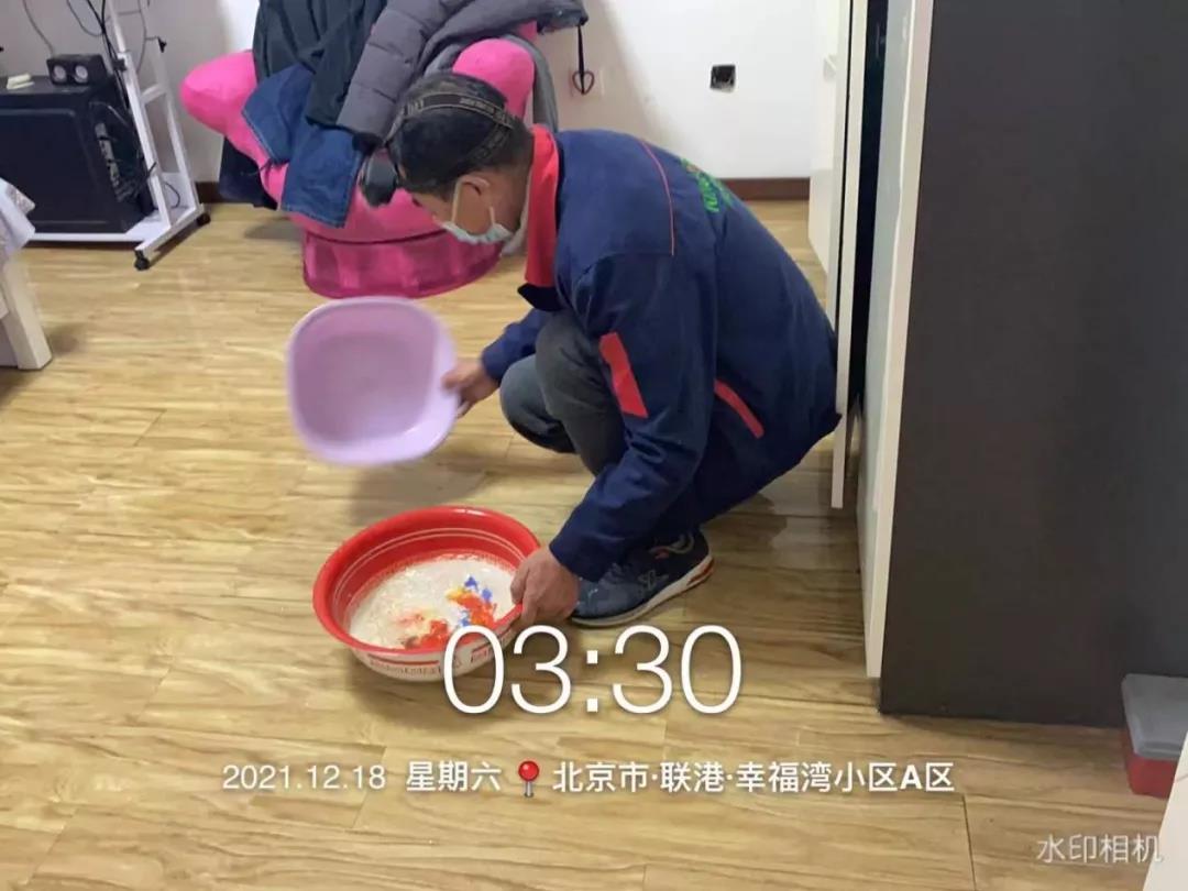 金房能源 金房能源