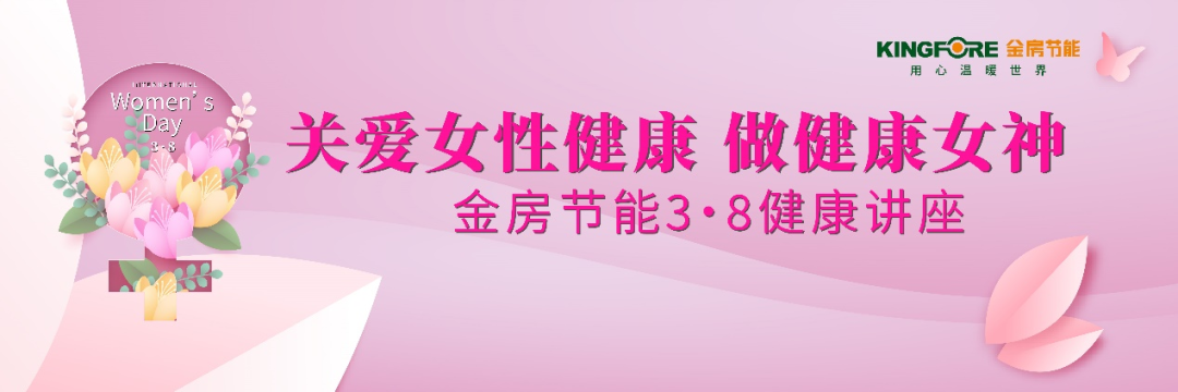 金房能源 金房能源