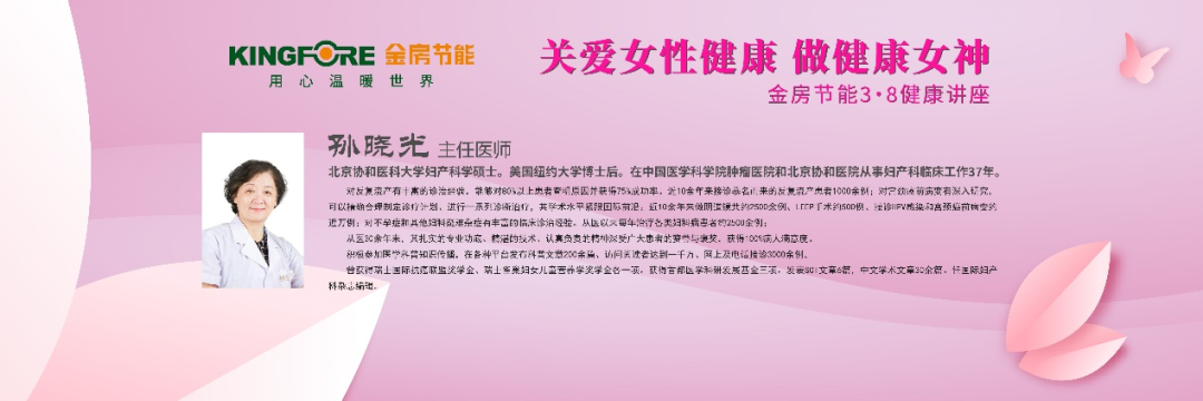 金房能源 金房能源