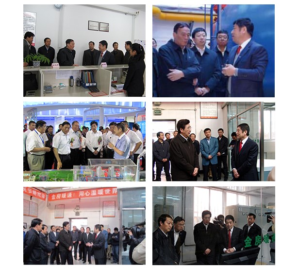 金房能源 金房能源