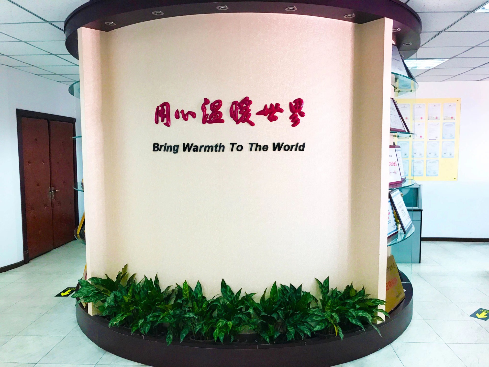 <p style='font-size:30px;font-weight:300;'>關(guān)于我們</p>