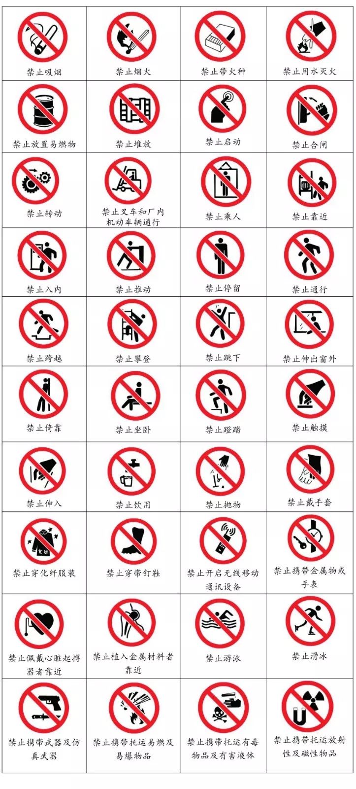 金房能源 金房能源