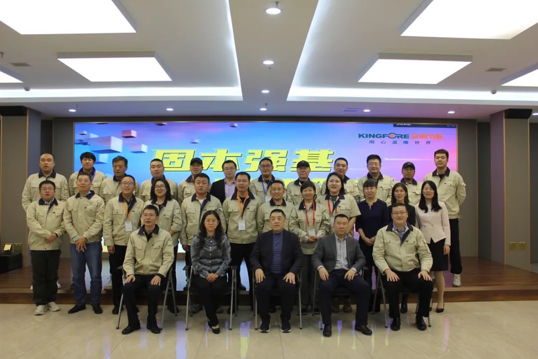 金房能源 金房能源