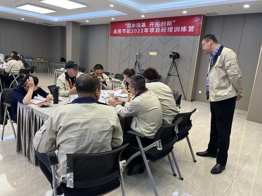 金房能源 金房能源