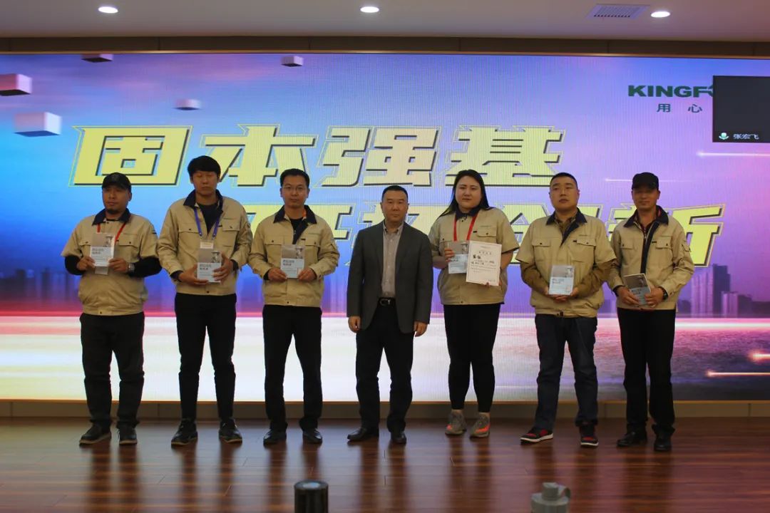 金房能源 金房能源