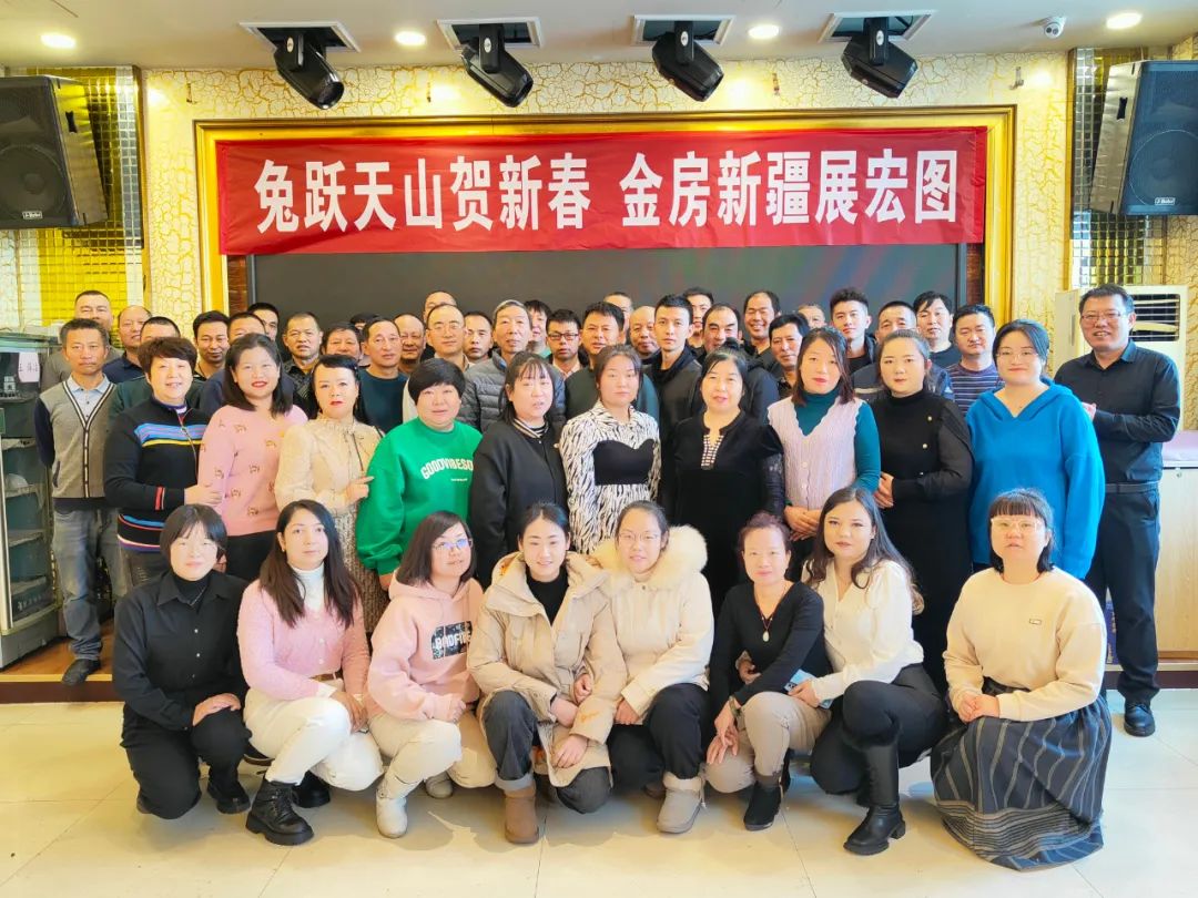 金房能源 金房能源