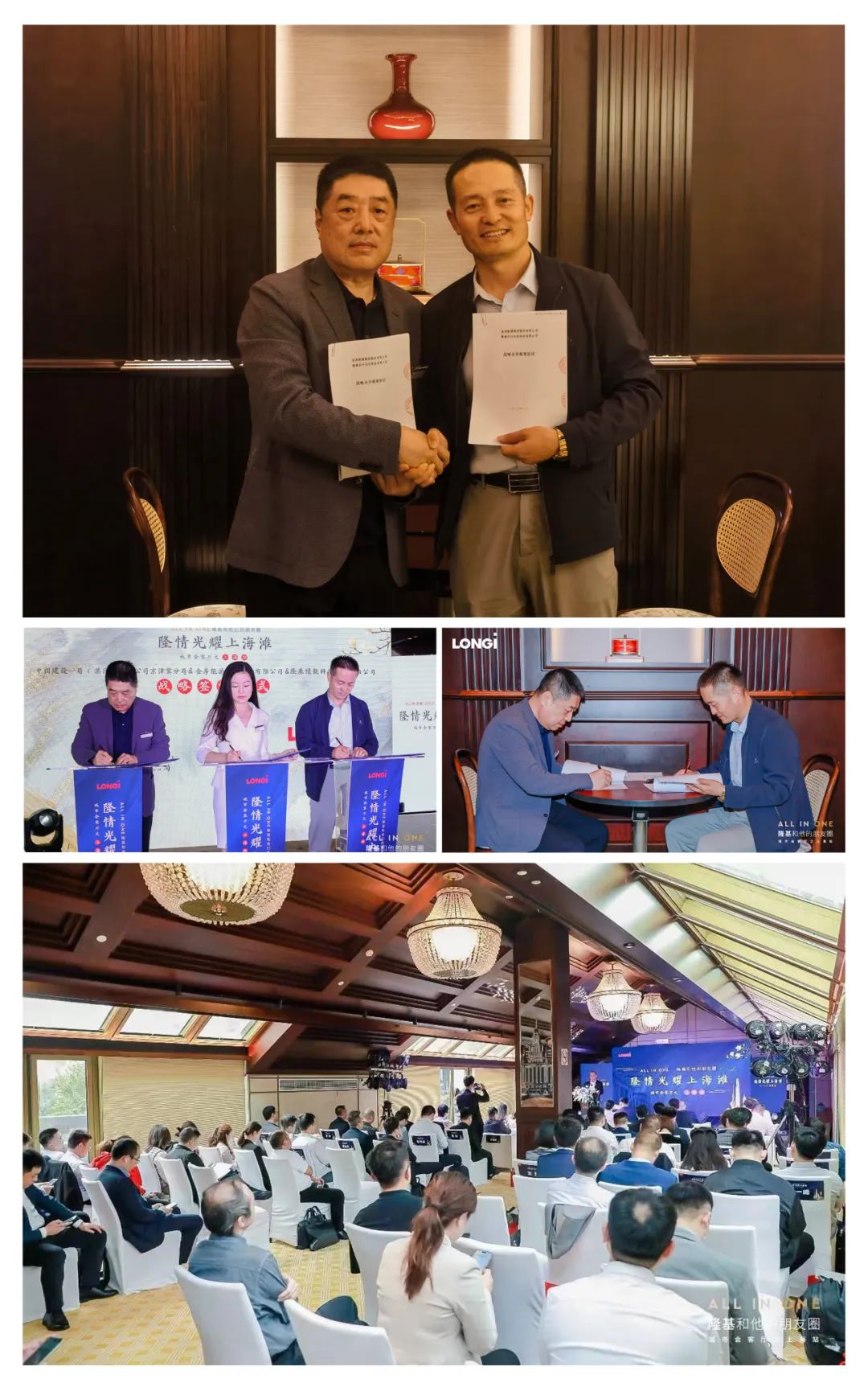 金房能源 金房能源