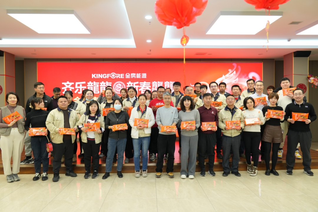 金房能源 金房能源