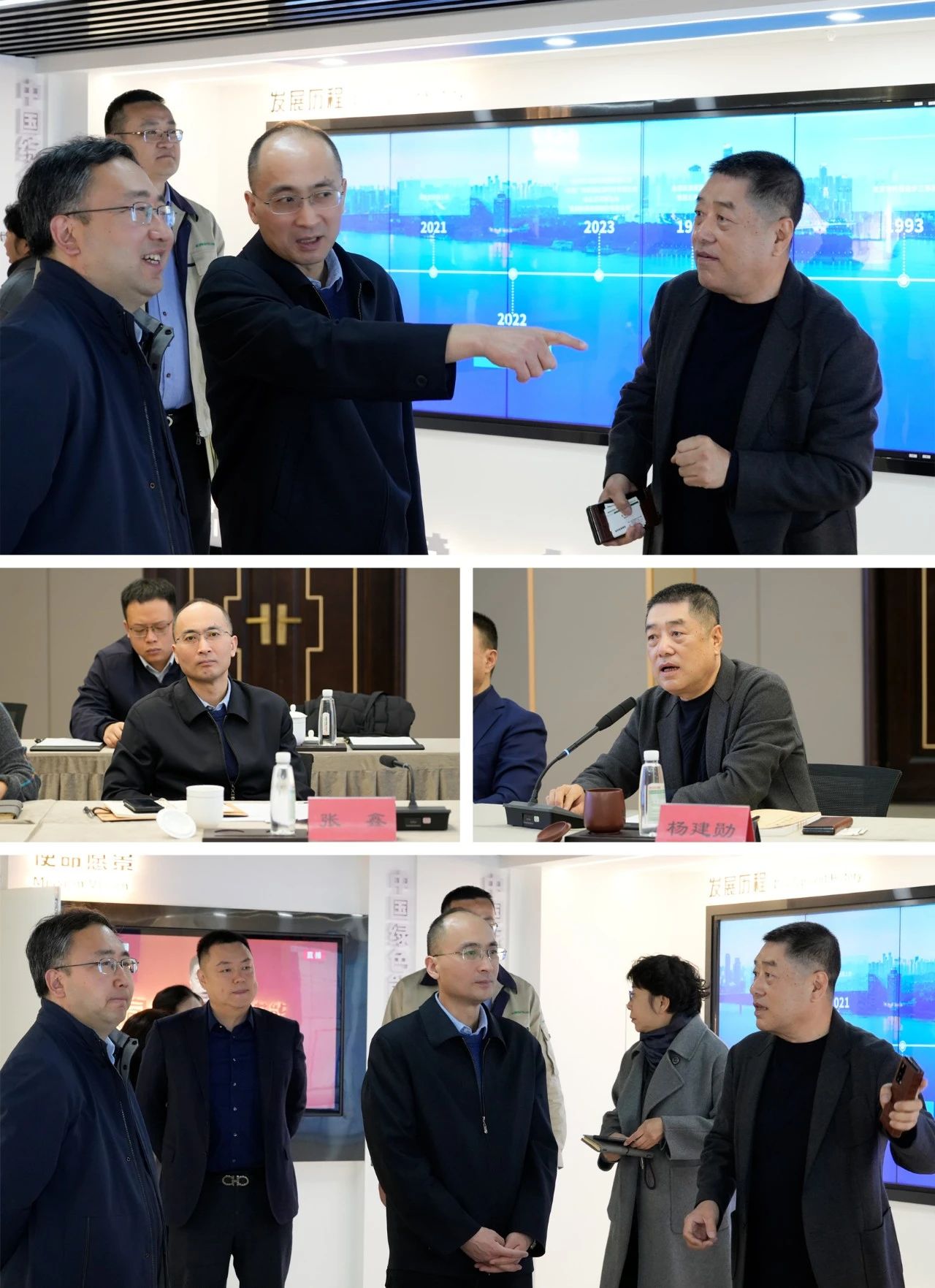 金房能源 金房能源