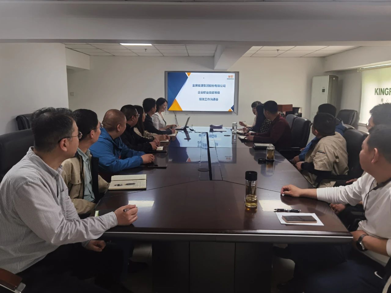 金房能源 金房能源