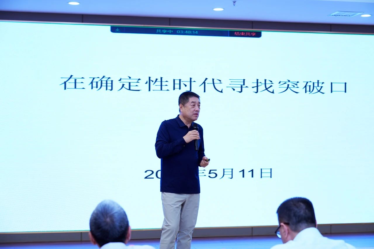 金房能源 金房能源