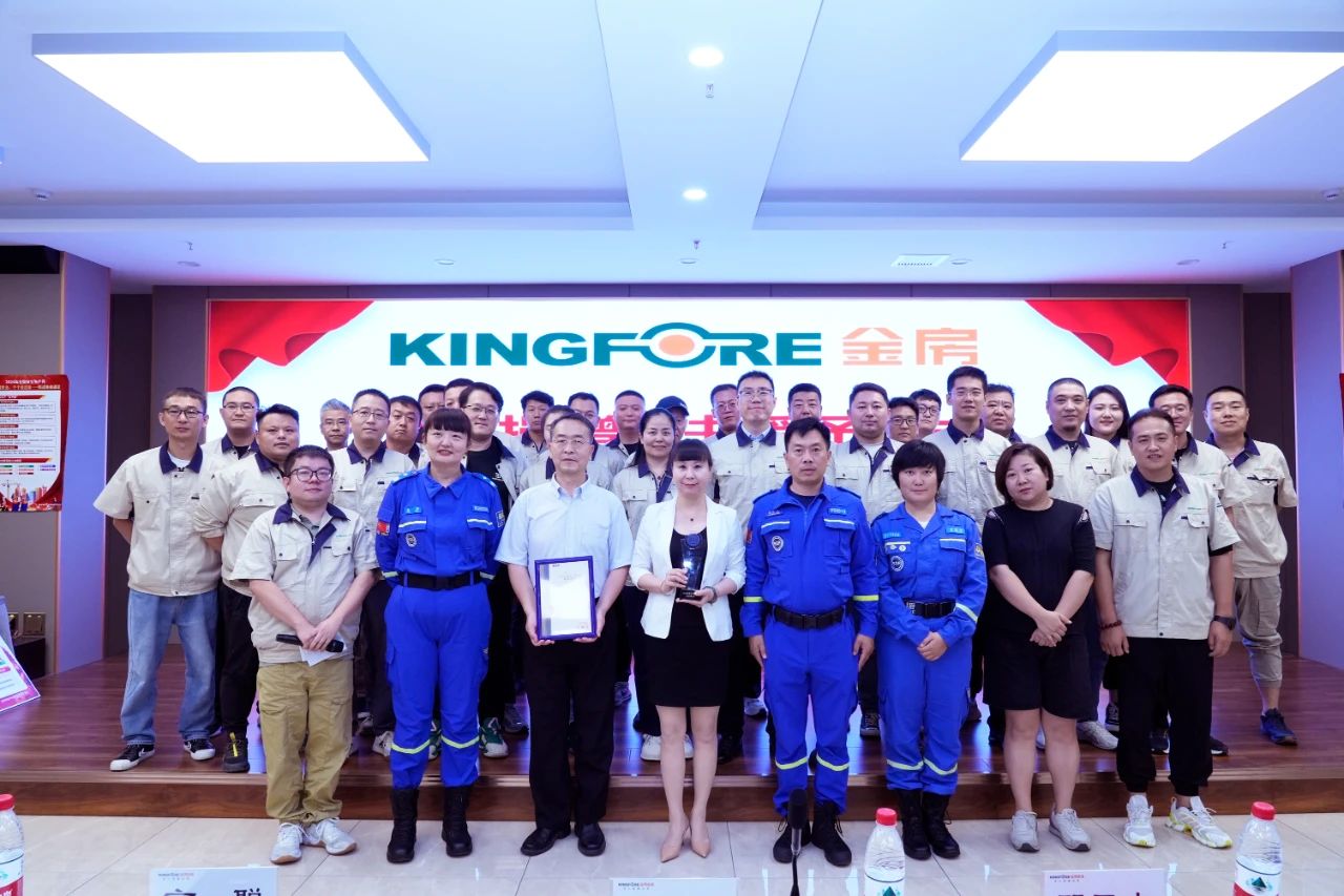 金房能源 金房能源