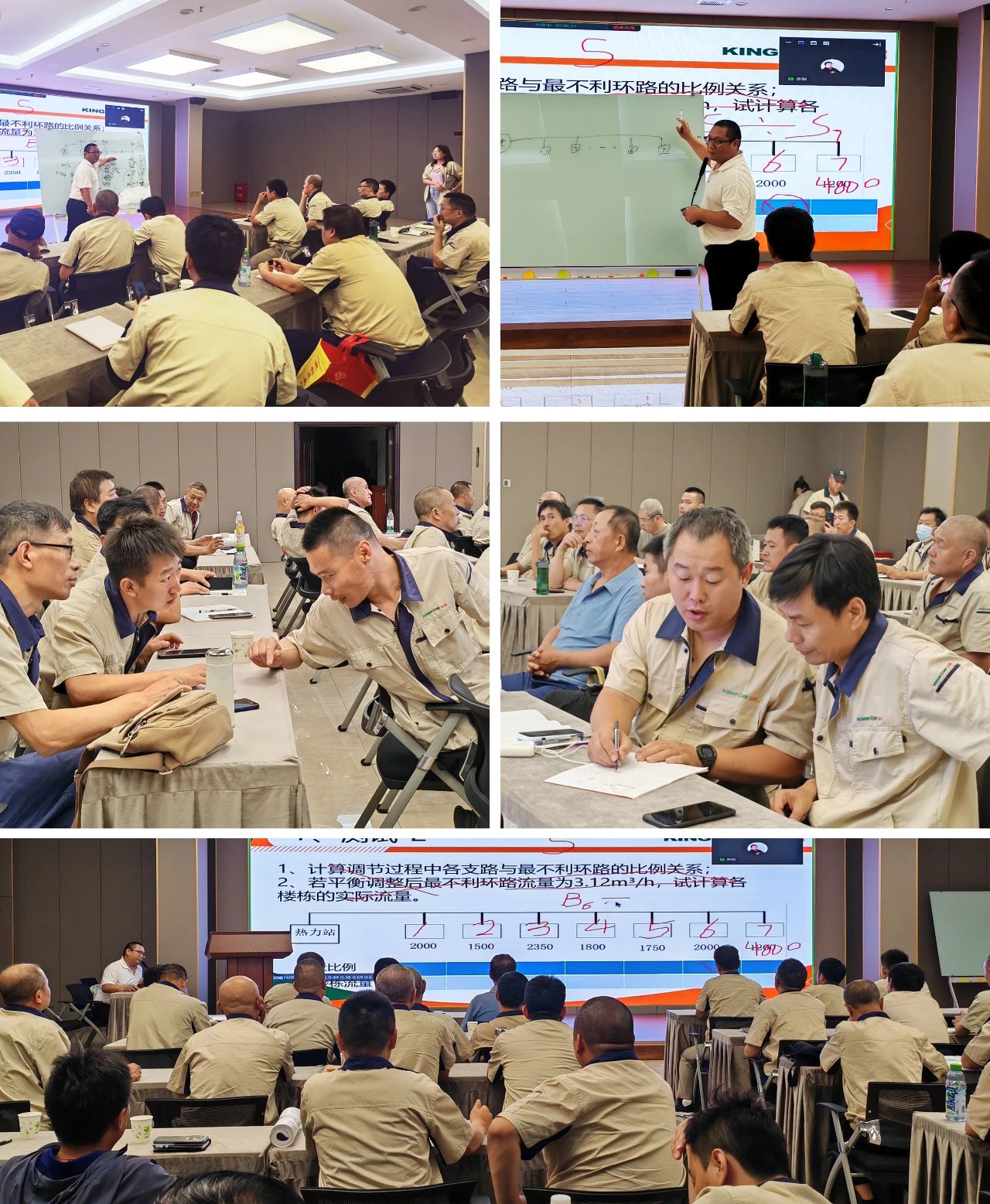 金房能源 金房能源