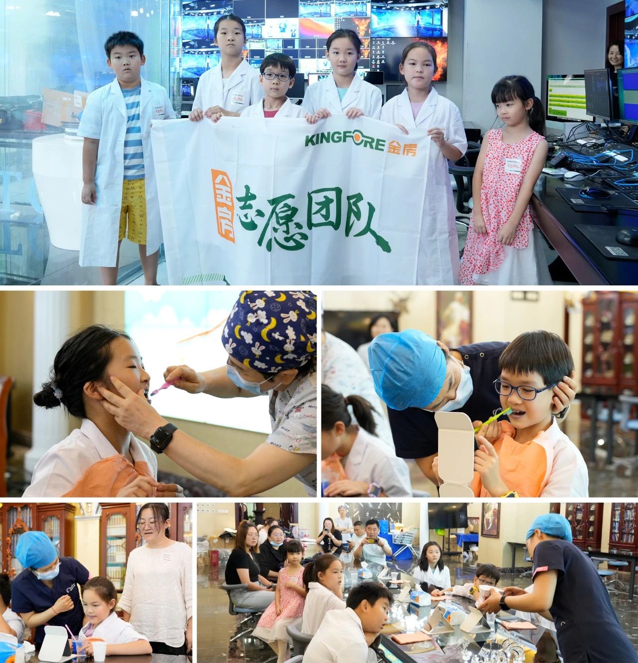 金房能源 金房能源