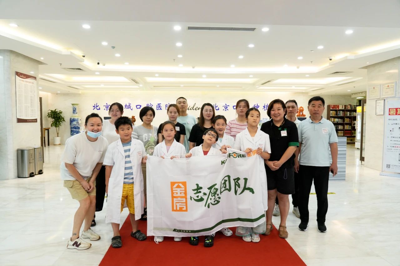 金房能源 金房能源