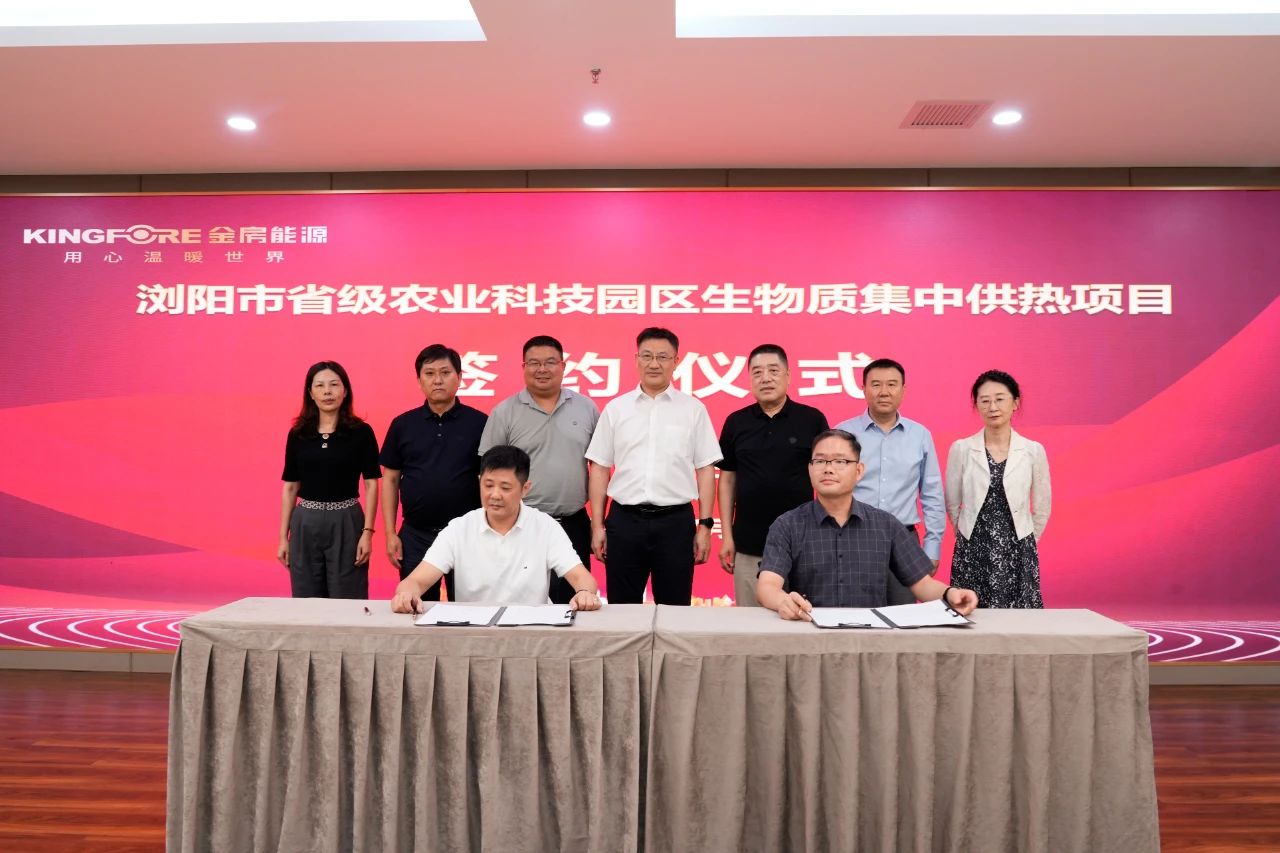 金房能源 金房能源