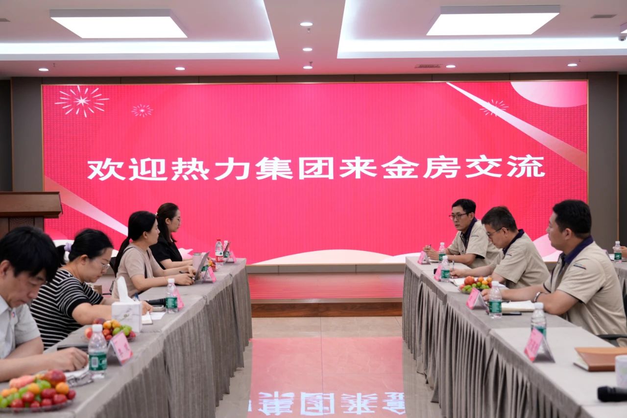 金房能源 金房能源