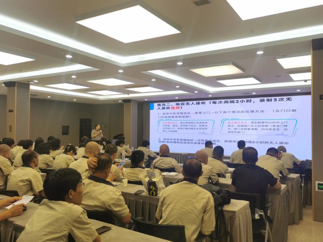 金房能源 金房能源