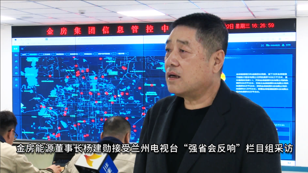 金房能源 金房能源