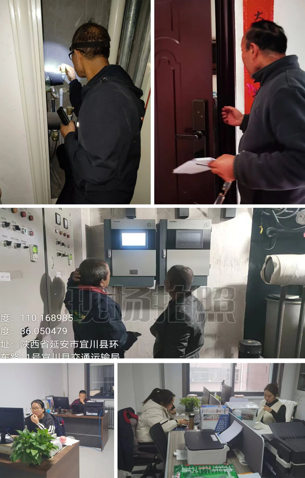 金房能源 金房能源