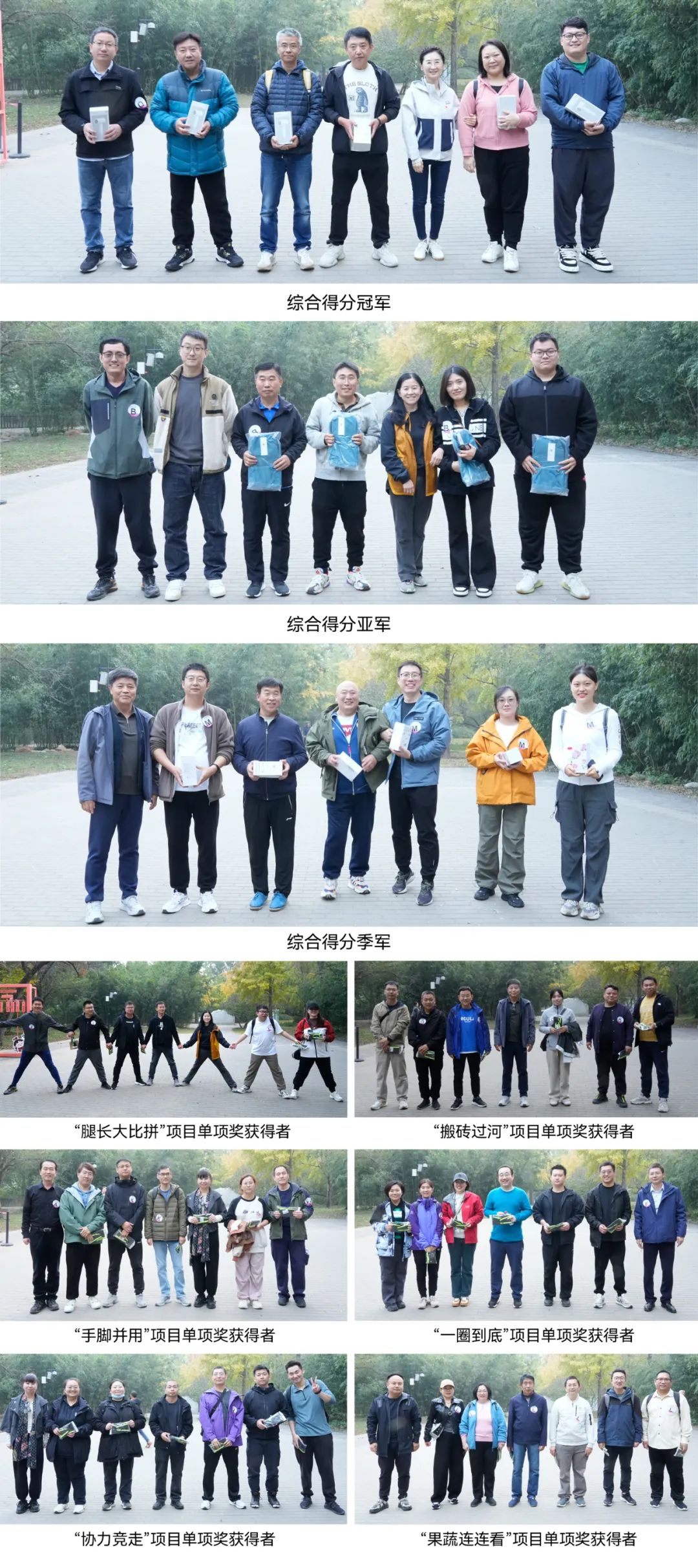 金房能源 金房能源