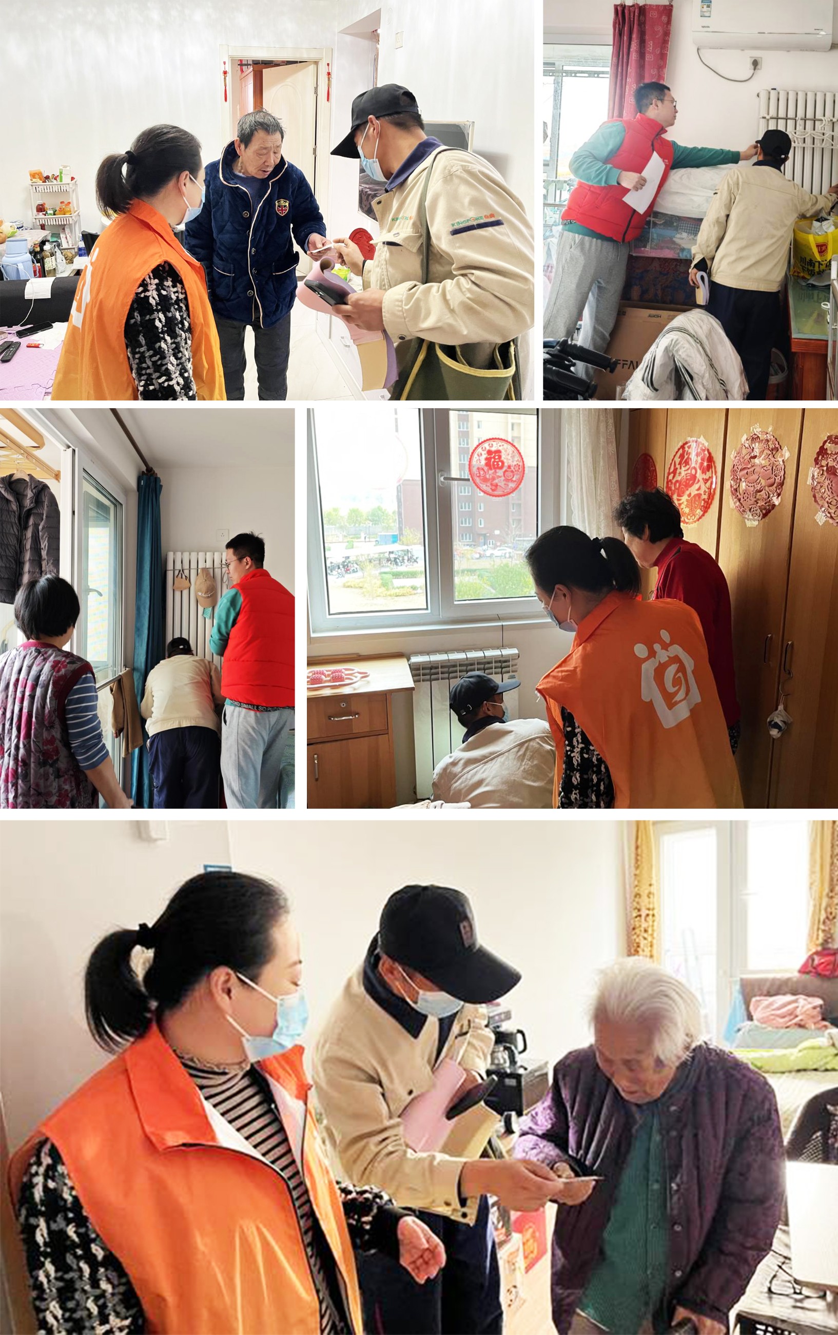 金房能源 金房能源