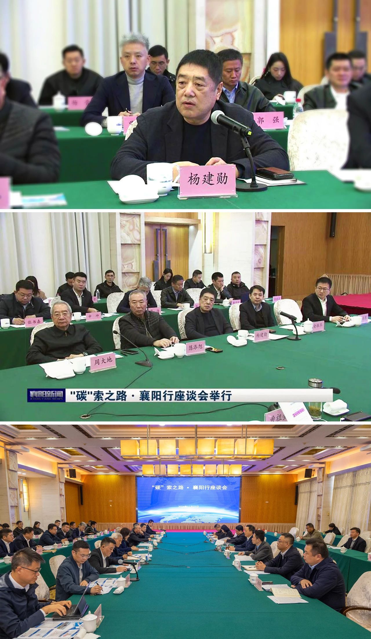 金房能源 金房能源