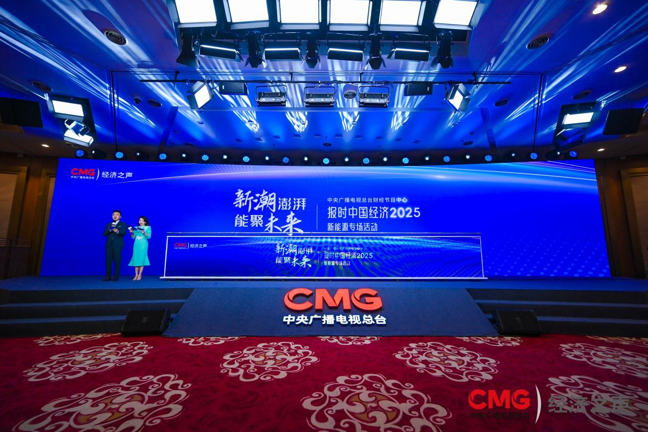 金房能源 金房能源