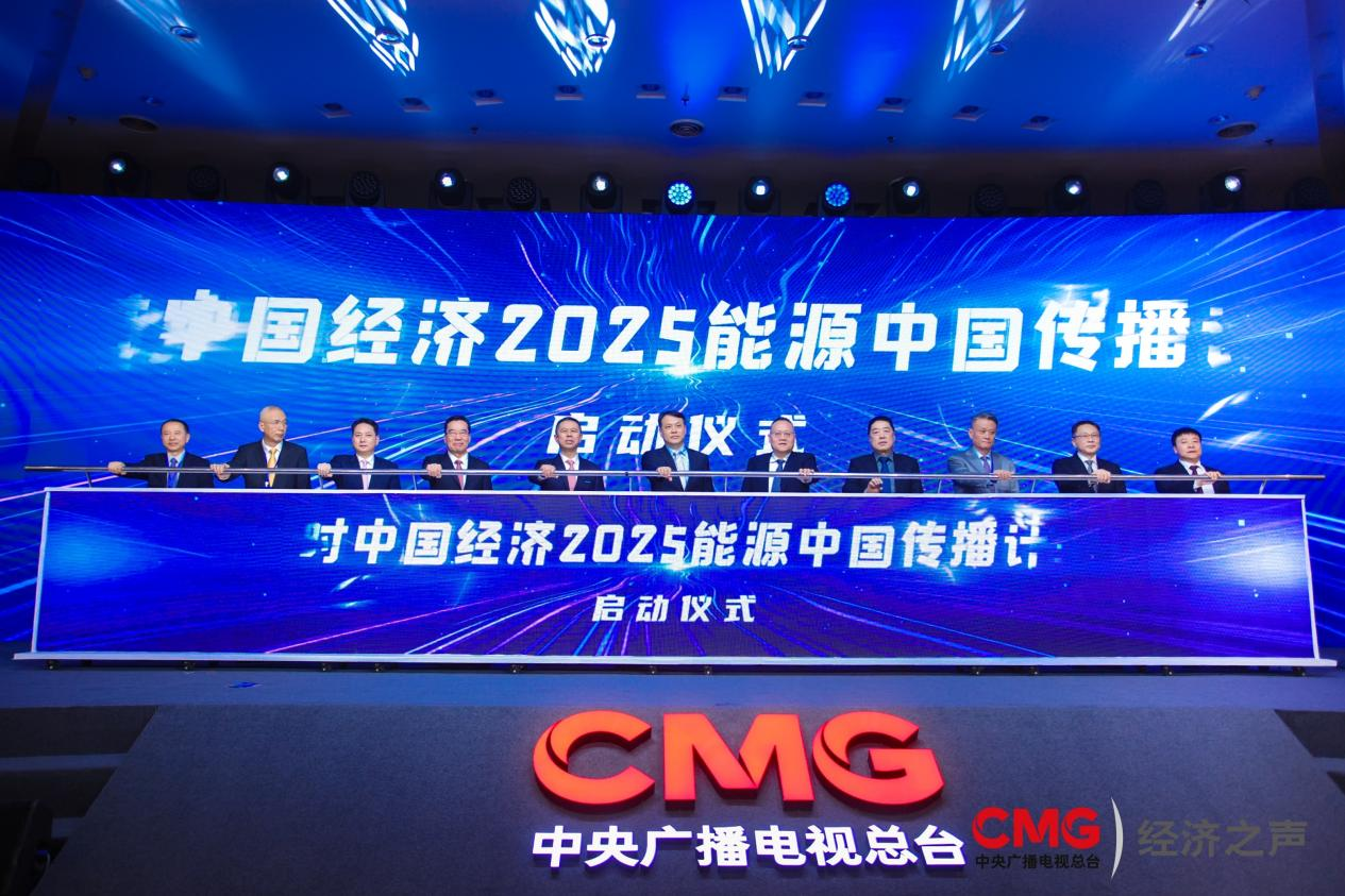 金房能源 金房能源