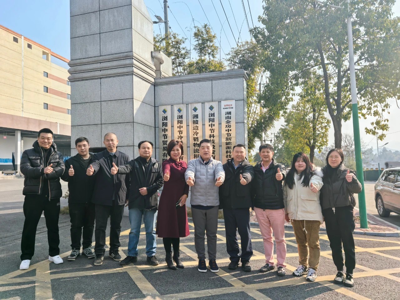 金房能源 金房能源