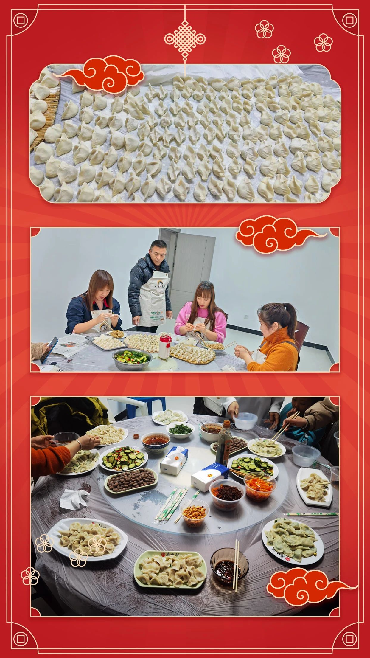 金房能源 金房能源