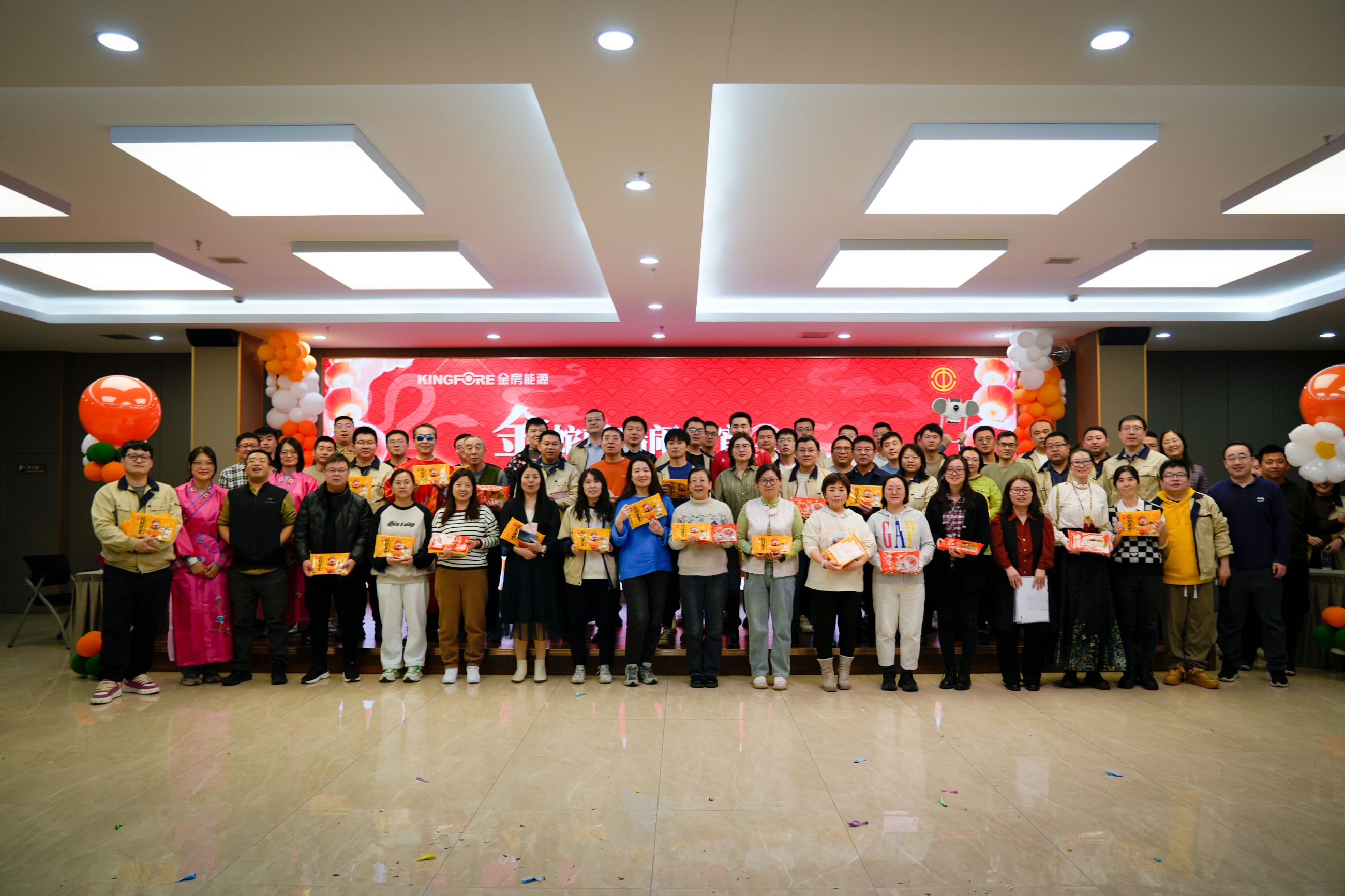 金房能源 金房能源