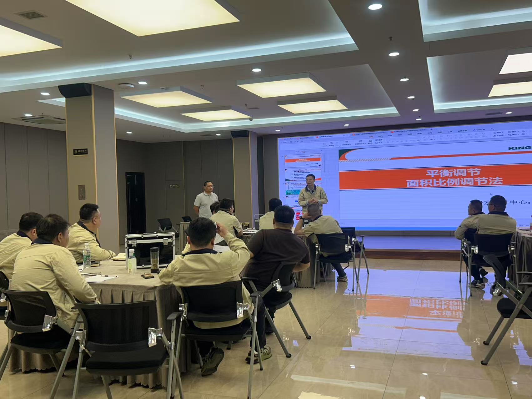 金房能源 金房能源