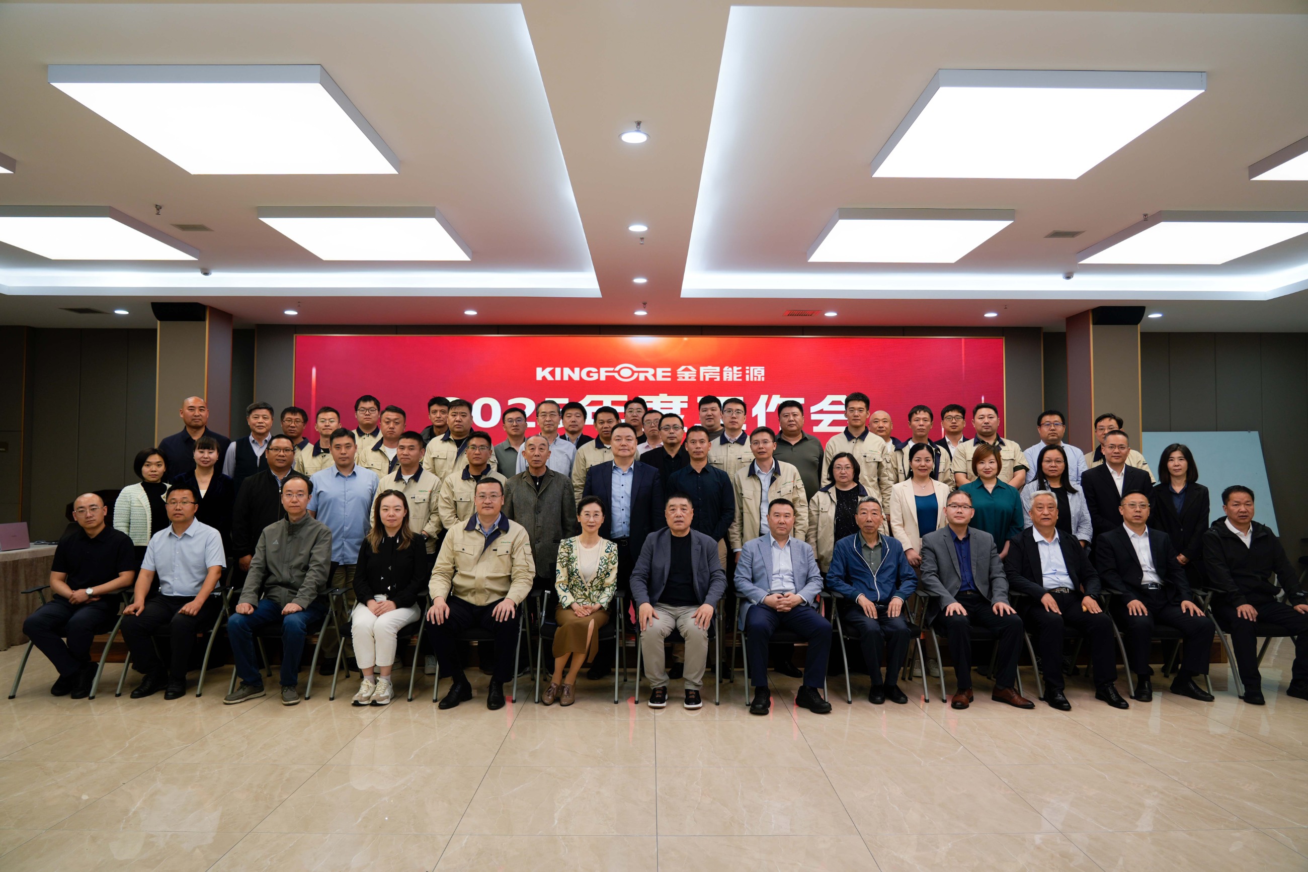 金房能源 金房能源