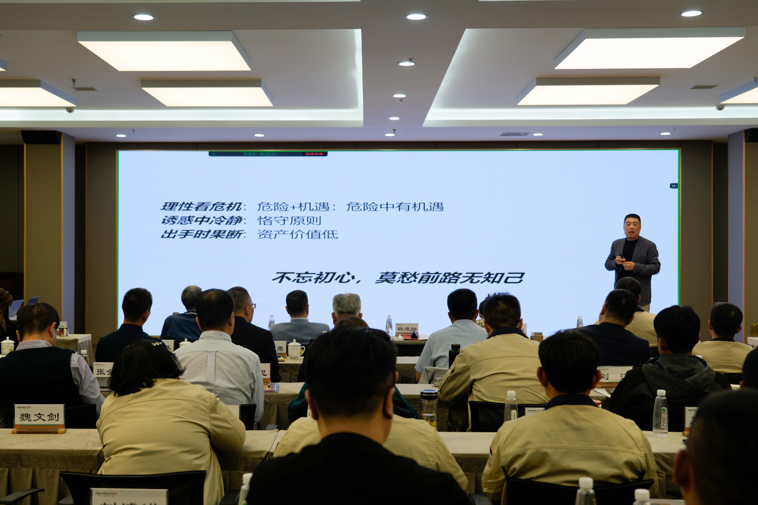 金房能源 金房能源