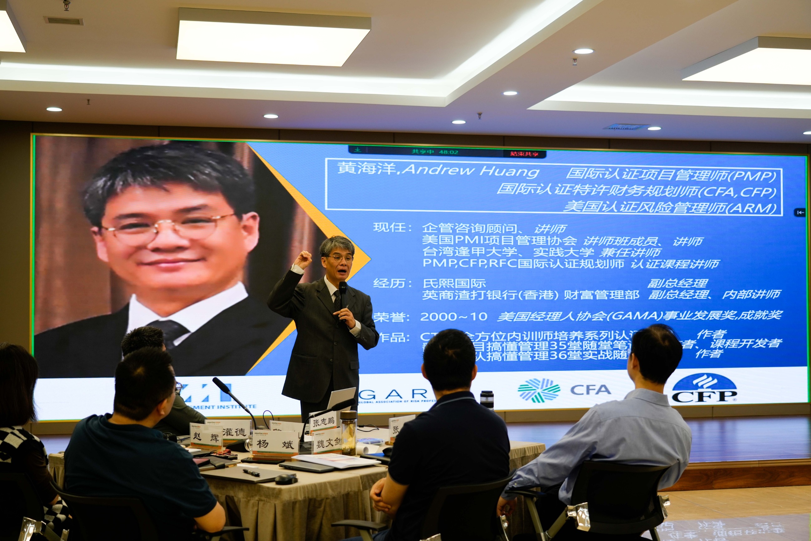 金房能源 金房能源