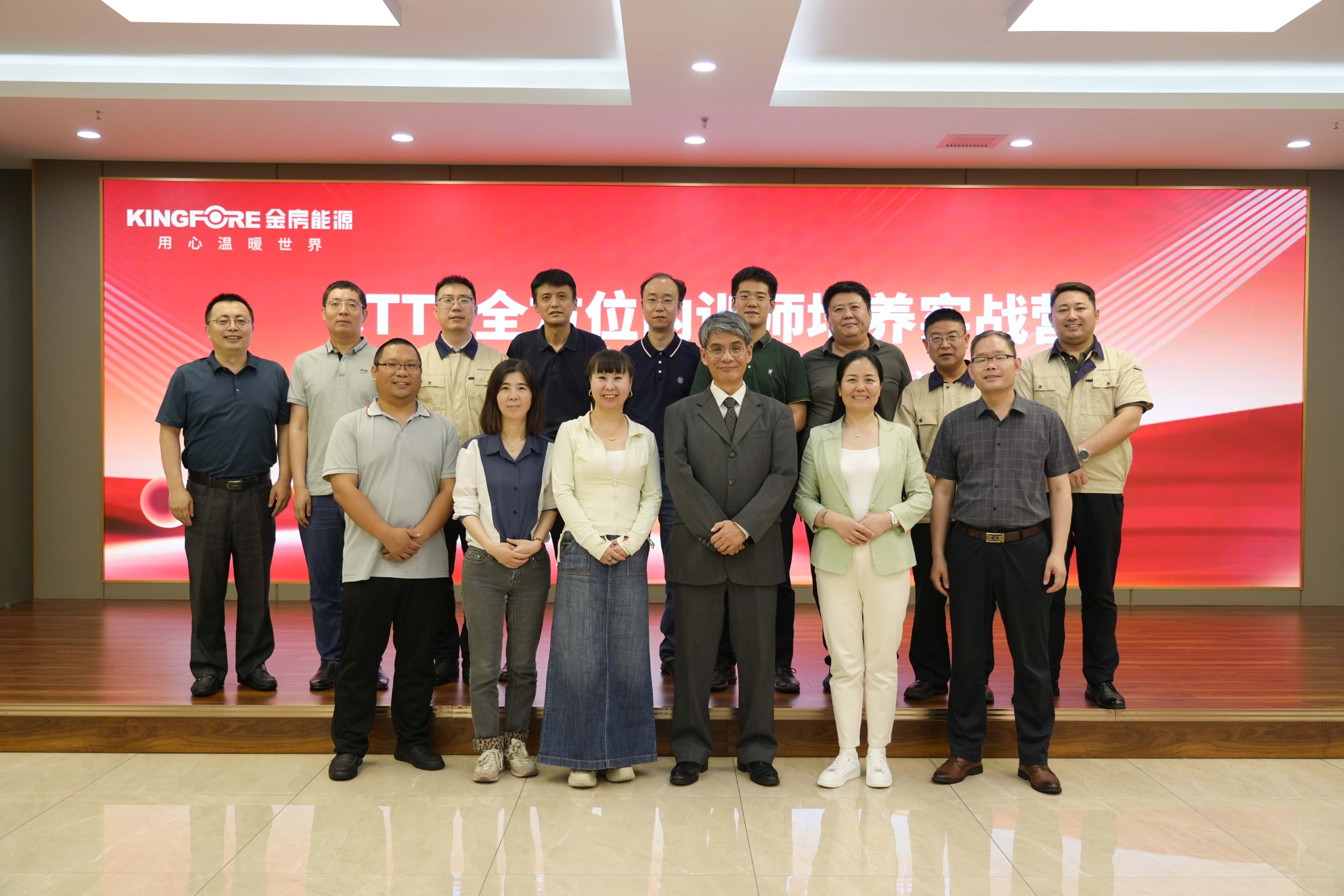 金房能源 金房能源