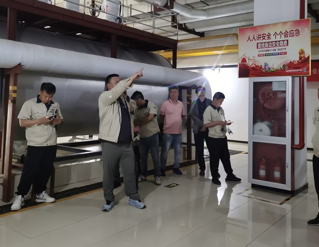 金房能源 金房能源