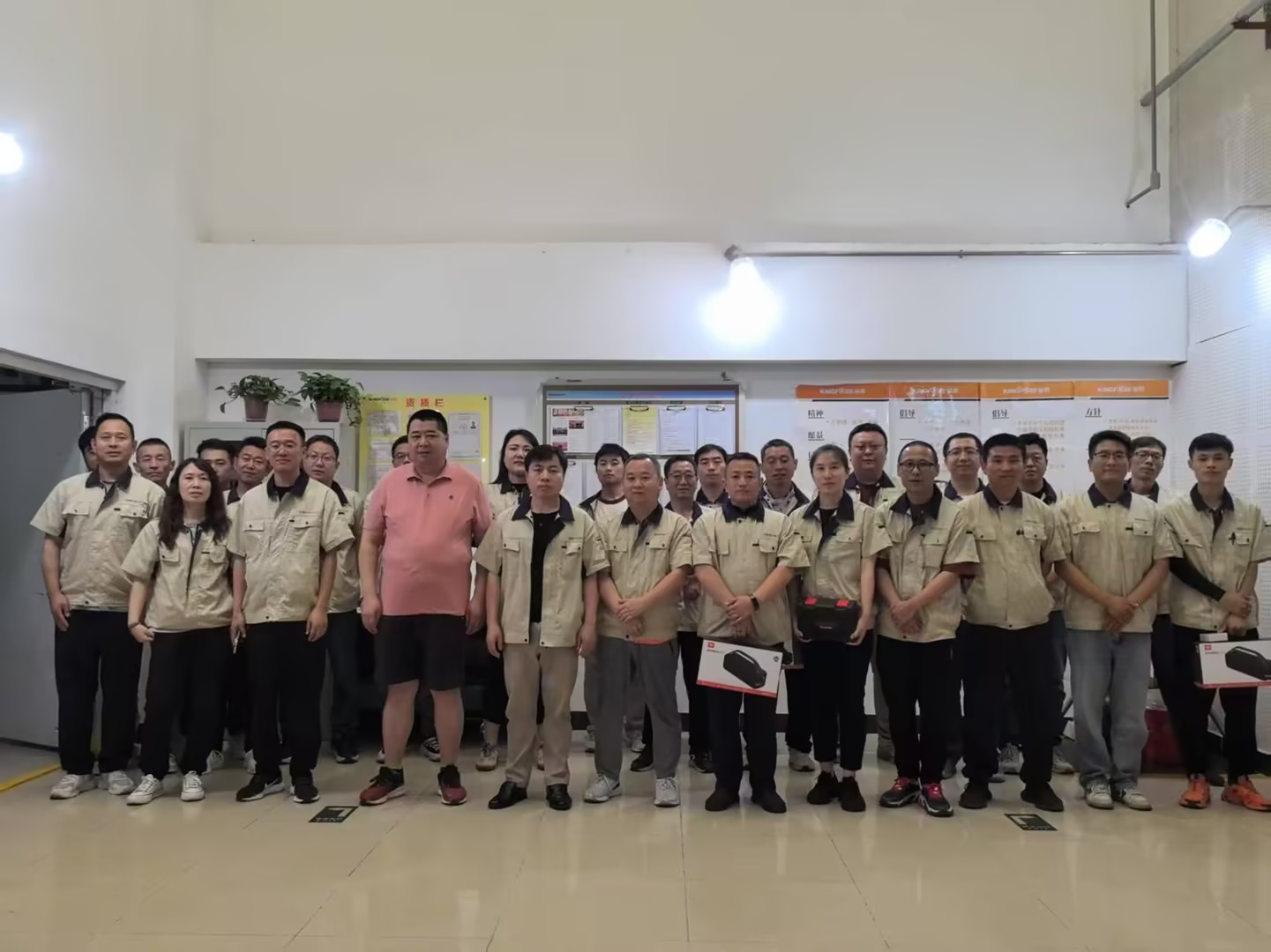 金房能源 金房能源