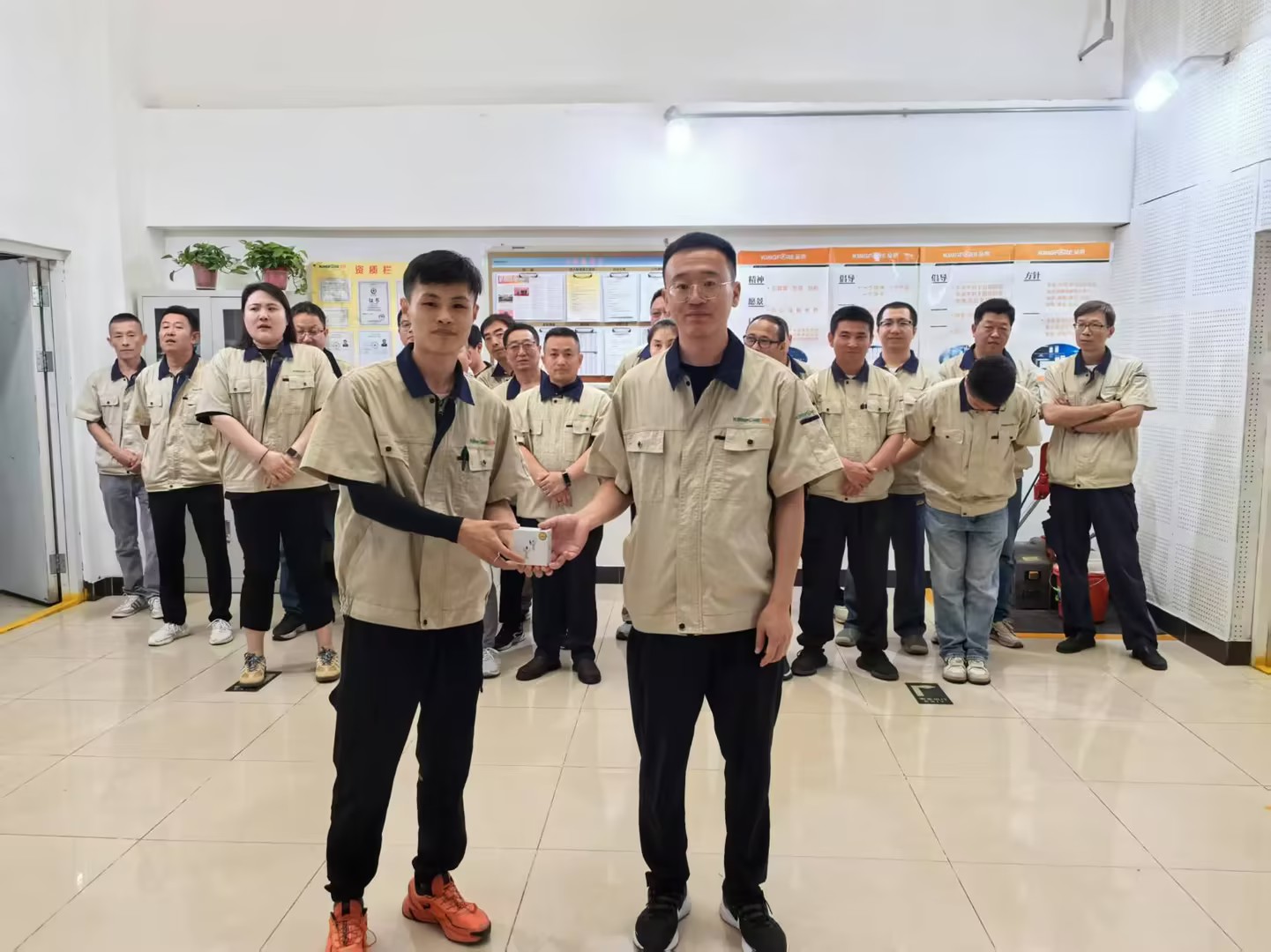 金房能源 金房能源