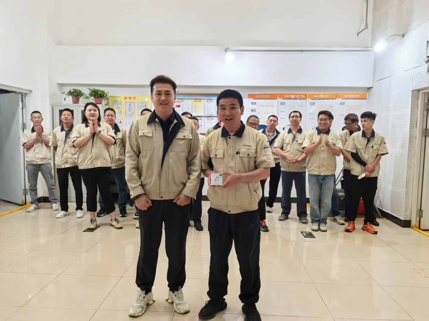 金房能源 金房能源