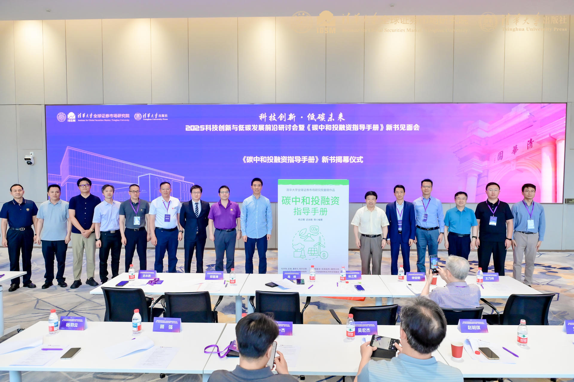 金房能源 金房能源