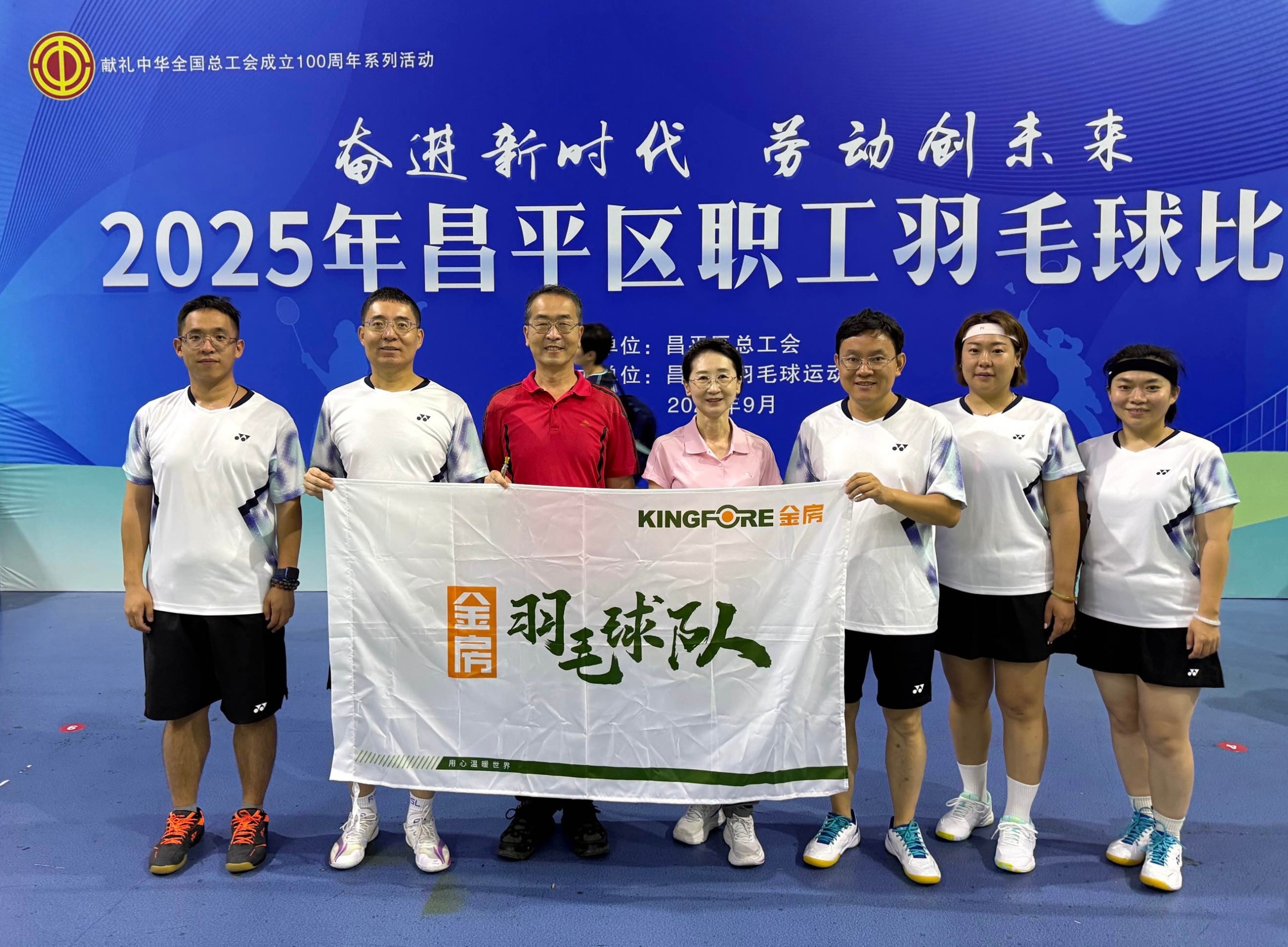 金房能源 金房能源