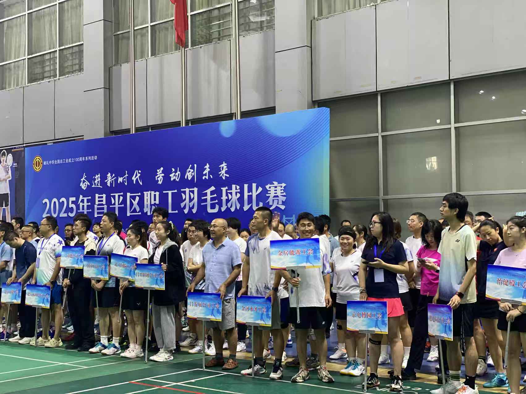 金房能源 金房能源