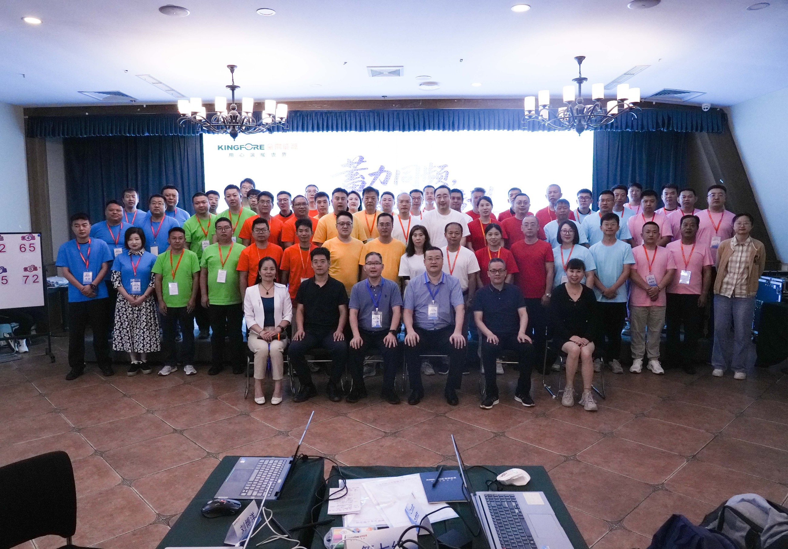 金房能源 金房能源